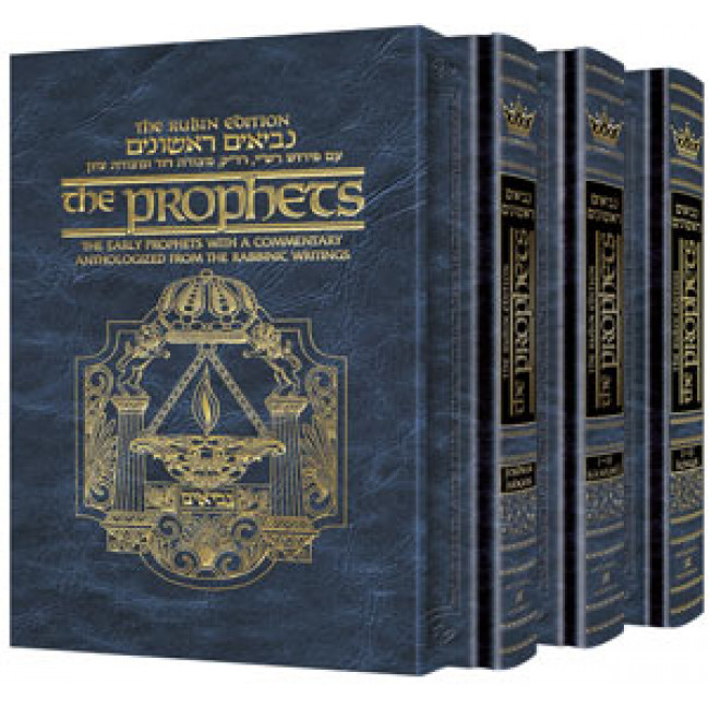 The Rubin Edition of the Early Prophets Full Size  3 Volume Slipcased Set                          