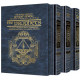 The Rubin Edition of the Early Prophets Full Size  3 Volume Slipcased Set                          