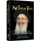 Rav Nosson Tzvi