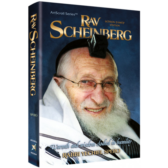 Rav Scheinberg  