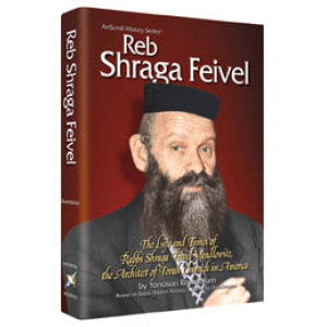 Reb Shraga Feivel