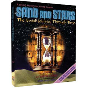 Sand and Stars I