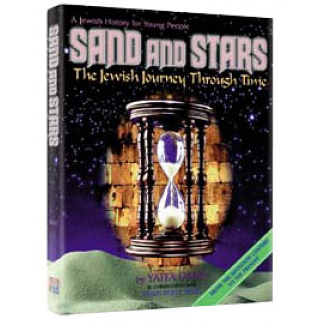 Sand and Stars II