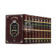 Shulchan Aruch Hachida       /     שלחן ערוך החיד"א ט כרכים