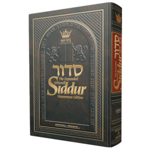 The NEW, Expanded Hebew English Siddur - Wasserman Edition Full Size Ashkenaz