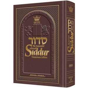 The NEW, Expanded ArtScroll Siddur - Wasserman Edition - Maroon Leather