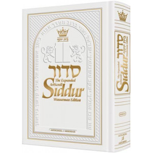 The NEW, Expanded ArtScroll Siddur - Wasserman Edition - White Leather
