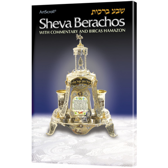 Sheva Berachos