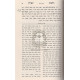 Shulchan Aruch Habahir - Avnei Hashulchn  - Siman 240 - 241   /   שלחן ערוך הבהיר אבני השלחן הלכות כיבוד אב ואם סימן רמ - רמא