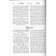 Midrash Sechel Tov
/  מדרש שכל טוב