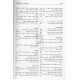 Migdal Oz - L'Rabbeinu Ya'avetz    /    מגדל עוז לרבינו היעב"ץ