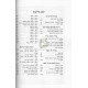 Gala Amikta    /    גלא עמיקתא - מתורת קבלת האריז"ל