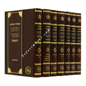Shut Chasam Sofer Hamoer            /            שו"ת חתם סופר - המאור