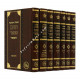 Shut Chasam Sofer Hamoer            /            שו"ת חתם סופר - המאור