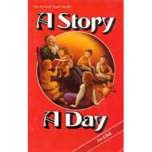 A Story A Day: 6 - Av - Elul 