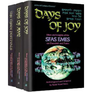Sfas Emes 3 - Volume Slipcased Set     