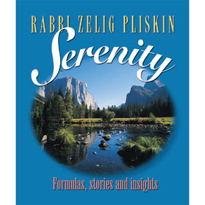 Serenity