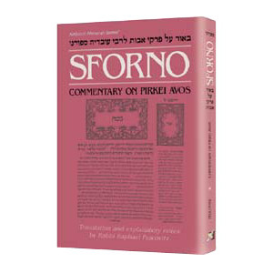 Sforno On Pirkei Avos