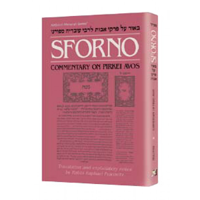 Sforno On Pirkei Avos