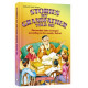 Stories My Grandfather Told Me Volume 1 -- Bereishis