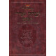 Siddur Yitzchak Yair - Ashkenaz - Large Size - Hebrew-only
