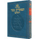 Siddur Tiferes Tzvi - Mid Size - Ashkenaz - Reinforced  
