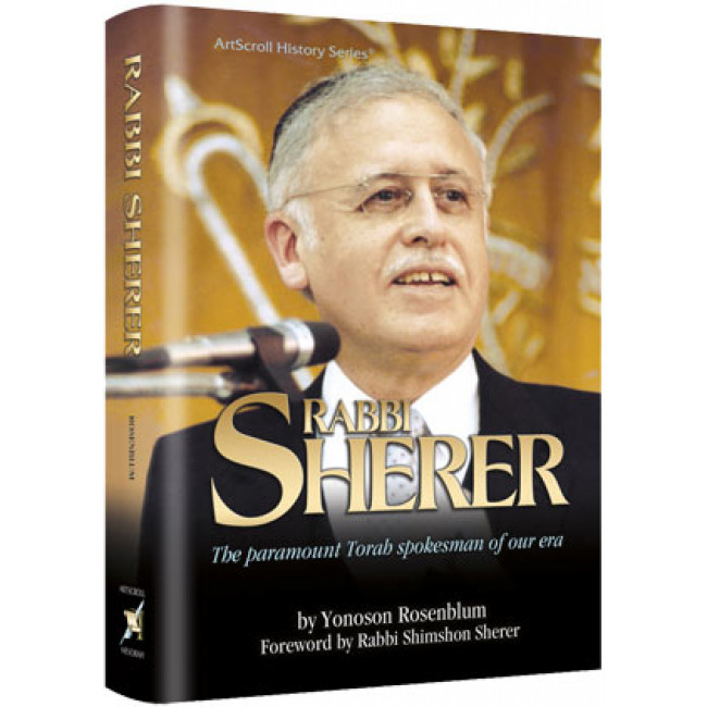 Rabbi Sherer