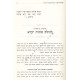 Shiras Yam - Al HaTorah