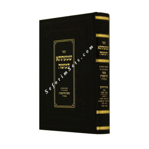Shmaatsa D'Moshe Pesach 