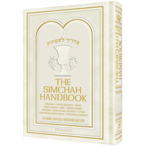 The Simchah Handbook
