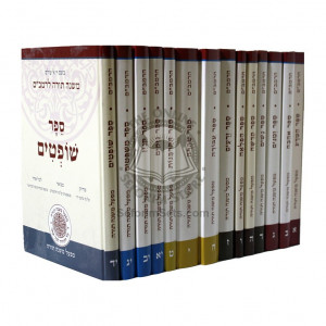 Rambam Meduyak U'Mevuor - Mifal Harambam 14 Volumes Hard Cover    /             רמב"ם מדיוק מנוקד ומבואר - בינוני 14 כרכים כריכה קשה