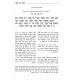 Haggadah Shel Pesach Siach Hagrid   /   הגדה של פסח שיח הגרי"ד