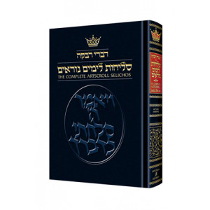 Selichos: Pocket Nusach Lita - Ashkenaz
