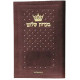 Minchah / Maariv: Hebrew