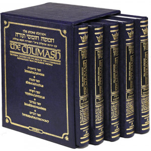 Mid Size - Stone Edition Chumash - 5 Volume Slipcased Set            
