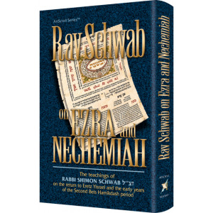 Rav Schwab on Ezra and Nechemiah