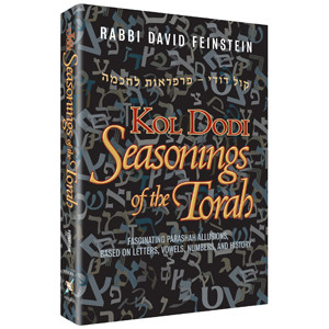 Seasonings of the Torah