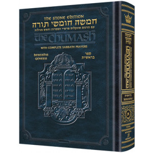 Stone Edition Chumash - Bereishis - Personal Size - Ashkenaz