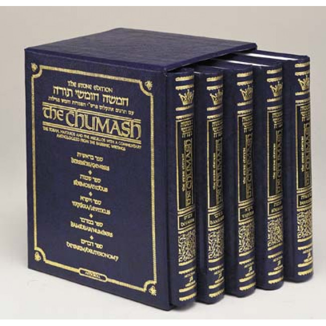 Personal Size - Stone Edition Chumash - 5 Volume Slipcased Set With Sefard Shabbos Davening [Sefard Davening]        