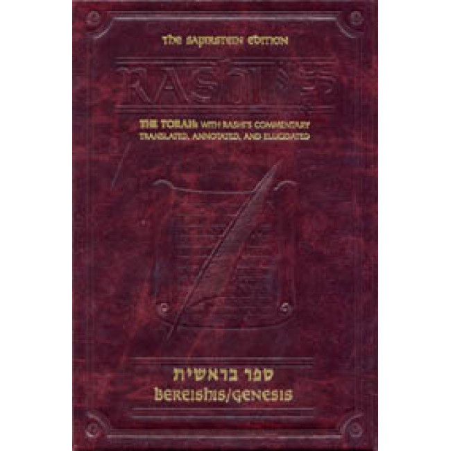 Sapirstein Edition Rashi - 1 - Bereishis - Student Size