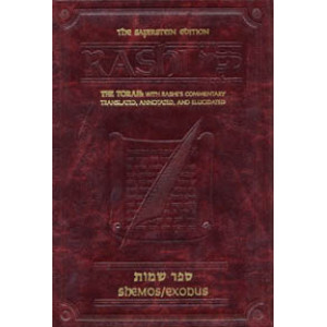 Sapirstein Edition Rashi - 2 - Shemos - Student Size  