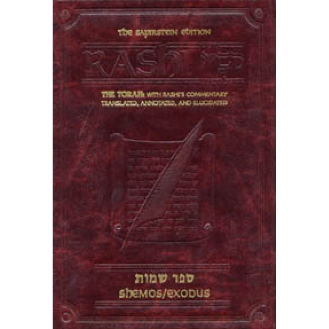 Sapirstein Edition Rashi - 2 - Shemos - Student Size Sapirstein Edition Rashi - 2 - Shemos - Student Size