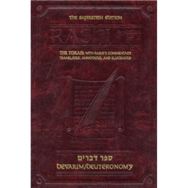 Sapirstein Edition Rashi - 5 - Devarim - Student Size Sapirstein Edition Rashi - 5 - Devarim - Student Size