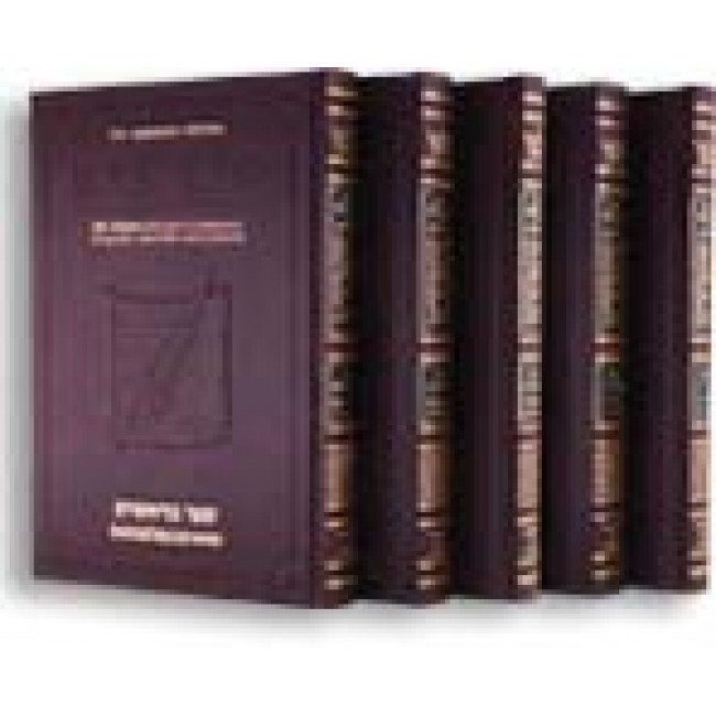 Sapirstein Edition Rashi - Student Size - 5 Volume Slipcased Set                           