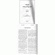Shiurei R Eliyahu Baruch Kiddushin