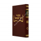Shiurei R Shmuel  - Kiddushin