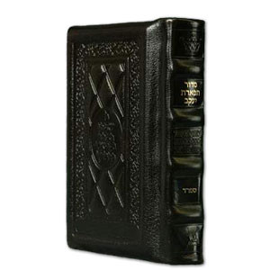 Siddur Tiferes Yaakov: Hebrew Only: Pocket Size Sefard Yerushalayim Dark Brown