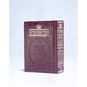 Siddur Hebrew / English: Complete Pocket Size - Sefard - Alligator Leather
