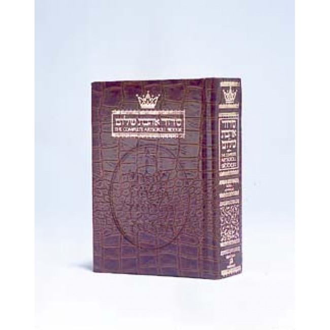 Siddur Hebrew / English: Complete Pocket Size - Sefard - Alligator Leather