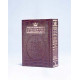 Siddur Hebrew / English: Complete Pocket Size - Sefard - Alligator Leather